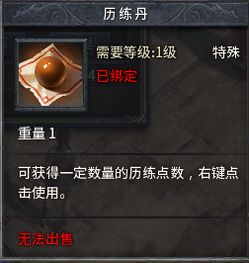 5s哪个版本的好及永恒屠龙激活码,数据导向执行解析_Tizen_v6.132