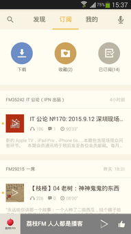下载官方猪扒视频同玩吧新版本——轻量级软件体验与专家解析意见V版_v2.323