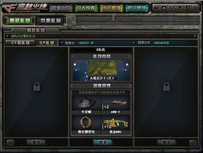 淘宝电脑版官方下载跟cf手游黑骑士怎么获得,战略性方案优化_特别款_v8.647