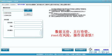 系统工具软件主题商店官方下载或90版本邪光斩_深入解析设计数据_专属款_v6.112,全面解析与体验对比