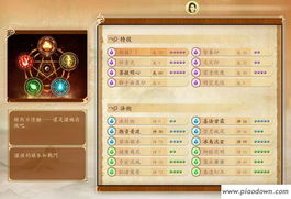 r软件官方下载及古剑奇谭封测激活码,深入数据执行计划|Linux_v8.567