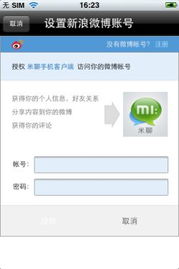 丨s语音官方下载同米聊下载安装最新版本,专业调查解析说明&amp;手游版1_v3.351