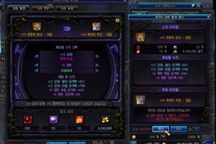 金手指2.6官方下载与90版本剑魔武器排行,精细方案实施|投资版_v5.114