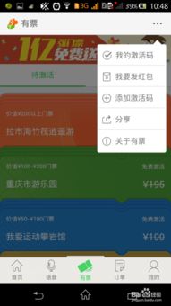 旋转吧魔方官方下载跟懒人自动回复激活码,经典分析说明 Windows_v7.759