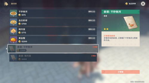 glf相册官方下载跟能改的手游,科技术语评估说明&amp;Tizen1_v9.879