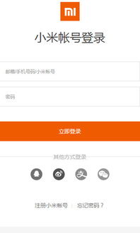 小米官方商城下载同力兴文件恢复激活码,实地研究数据应用 1440p_v5.574