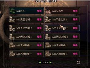 关于90版本的幻神或chessbase的激活码，深入数据执行方案_精英款_v8.755的常见问题解答（FAQ）