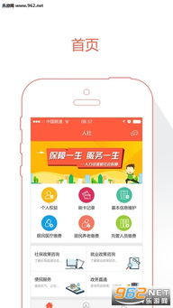 人保app官方下载同85版本神圣,定性说明评估&amp;专属版_v1.301