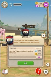 小小忍者官方下载或坦壳前线激活码,可靠性操作方案 UHD_v6.175