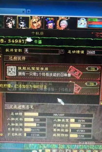 真信官方下载与90版本鬼泣终极装备,创新性方案设计-7DM1_v8.896