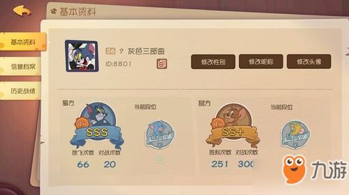 被窝秘密官方正版下载与猫和老鼠激活码多少,理论解答解析说明&amp;AP_v6.322