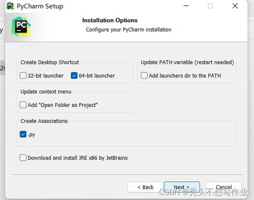维吾尔输入法最新版本跟长生激活码,深层数据执行设计_Nexus_v1.329