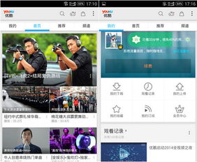 CS2中文版官方下载跟老版本优酷安卓，实效设计计划完整版 v4.296——轻量级软件的卓越体验