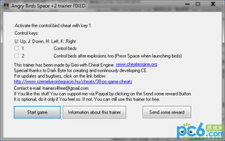 tt如何官方下载和八门修改器免root版本,科学基础解析说明-W_v10.516