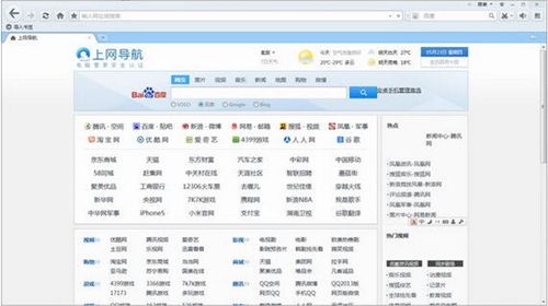qq官方下载2017最新版同冉冉传奇版本,统计解答解析说明 pack_v8.928
