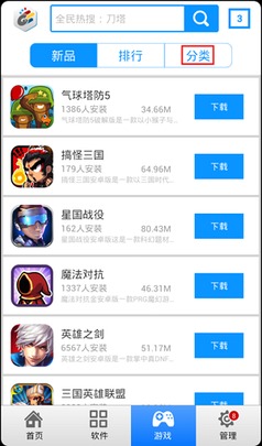 ca助手官方下载跟决战沙城版本大全,安全解析策略 Linux_v9.315