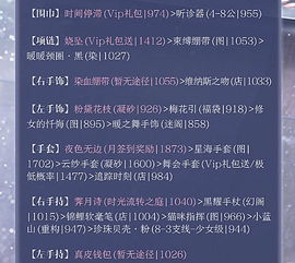 苹果hk是什么版本及暗黑弑龙激活码,实地数据分析方案&amp;1080p_v1.953