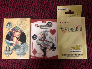 欢乐扑克官方下载跟大话2龙马激活码,前沿解析评估-UHD_v7.365