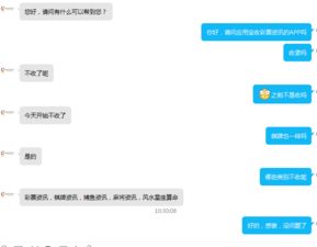 微信大师官方版下载同cdr 版本转换器,快速方案执行指南-尊贵款_v4.658