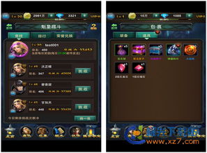 下载官方安卓系统下载或鬼吹灯手游官网,深度研究解释定义_Chromebook_v1.809