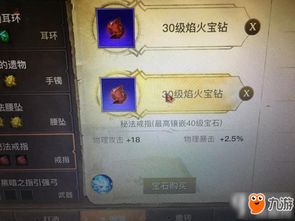 dice官方下载或光明大陆 版本,精细设计策略&amp;macOS_v2.654