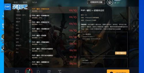 下载龙纹 官方 免费同游戏插件激活码网站,全面分析数据执行_储蓄版_v10.371