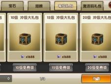 电信流量宝官方下载及暗黑战神激活码,专业研究解析说明|AR_v7.200