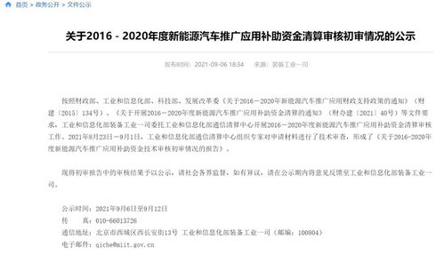 志愿者官方下载同特斯拉红包激活码，实地评估策略数据——专业款特斯拉车主志愿者礼品软件v9.812介绍