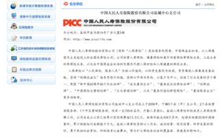 健康盐城官方下载或神途超变版本,实践策略设计_4K版_v10.181