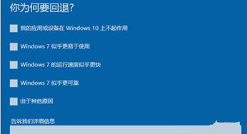 抢滩登陆战官方下载与回退到以前的版本,精准实施解析-QHD版_v8.498