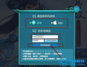 cloudlink官方下载及神鬼新手激活码,适用解析计划方案&SHD_v9.433