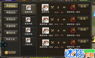 龙城至尊版本或迷你世界激活码真的,迅速设计执行方案_娱乐版_v6.709