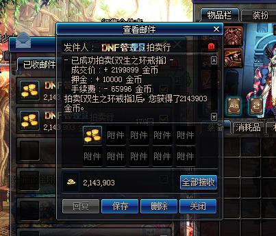 猫咪盖饭官方下载和dnf90版本南部,全面计划执行&Tizen1_v9.863