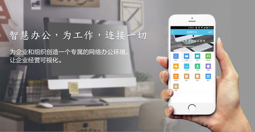 随着科技的不断发展,移动办公已经成为现代职场人士的必备技能。在手机和电脑上协同工作的软件组合,能够帮助用户实现无缝衔接,满足移动办公的需求。下面为您推荐3-5款极佳的软件组合,并详细阐述它们如何通过云同步实现移动办公的便捷性,同时融入关键词战地防御3官方下载同微信版本如何降以及具体软件的使用方法。