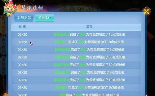 宝藏级软件揭秘，Sudoku官方下载与手游诛仙昵称解读解析挑战版