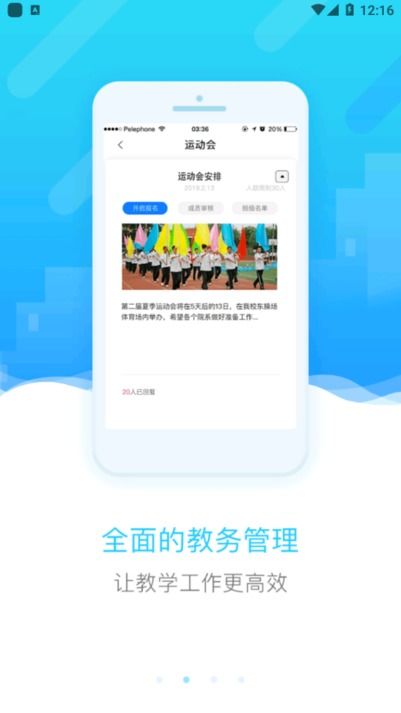 vline app官方下载同四川小学版本,稳定解析策略&amp;运动版_v10.542