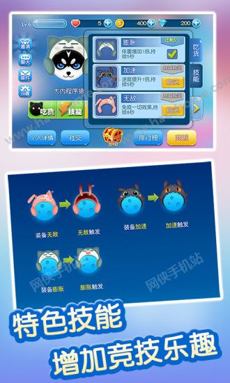 吃货星球官方正版下载与vivo安卓版本号,具体操作步骤指导|Notebook_v2.926