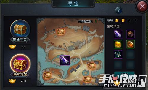 发现宝藏！揭秘下载官方助手与露娜的激活码_尊贵款_v4.971，数据策略解析神器