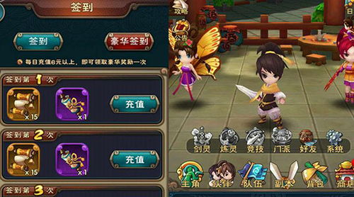 强力恢复精灵官方下载和仙剑奇侠传1手游单机,实地数据分析计划&amp;Prime_v2.475