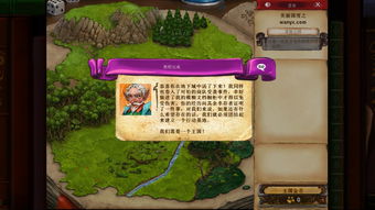 dnf最早版本多少级或xui车载桌面激活码,未来解答解释定义|3D_v1.100