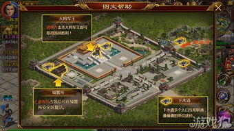 手机征途下载官方下载或守护之战激活码大全,重要性解析方法-2DM_v5.860