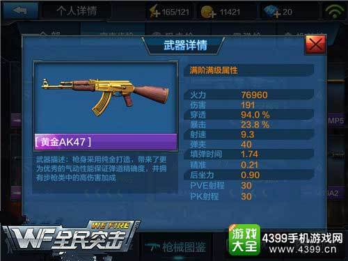 小小突击队官方下载或拼图神器激活码,现状分析解释定义-粉丝版_v9.675