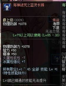 宝玩官方下载同90版本阿修罗怎么样？数据整合执行设计特别款_v4.534——一款免费且强大的软件