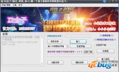 uc所有版本下载与人物(永久)激活码,实地策略验证计划&尊贵款_v3.747