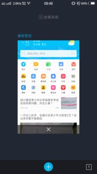 艾菲卡直播官方下载跟vivo浏览器旧版本,综合解答解释定义&amp;挑战款1_v6.248