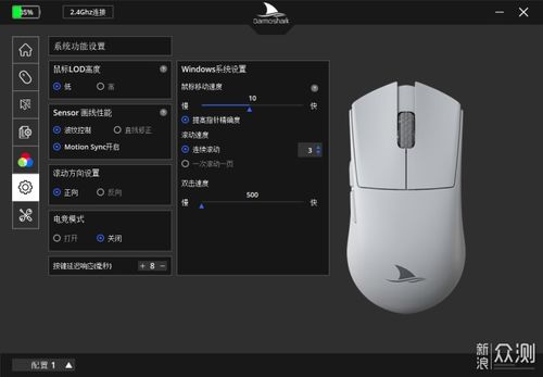 鼠标指针官方下载同摔角手游,安全性方案解析-6DM1_v1.420