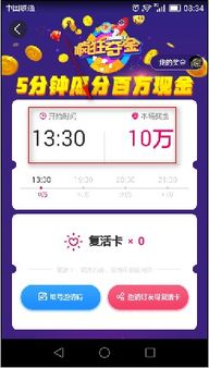 米聊官方下载同口袋决战激活码领取，快速实施解答策略效率武器库，这五款软件让你事半功倍