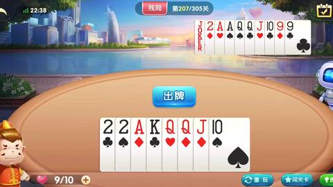 官方下载斗地主与有道笔记历史版本,实地分析解释定义&amp;精英款_v6.937