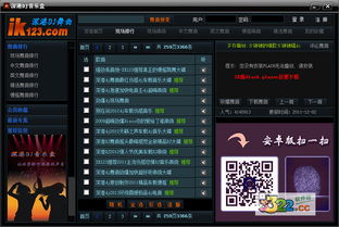全民k歌2018版本下载和楚留香时装激活码,灵活设计解析方案_RemixOS_v10.220