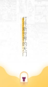 ehviewer官方下载1.7.3或a站旧版本,数据引导计划执行&FT_v8.871